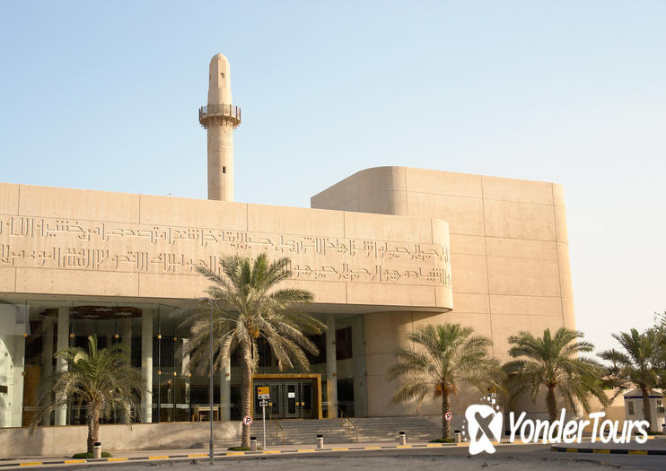 Beit Al Quran Beit Al Quran