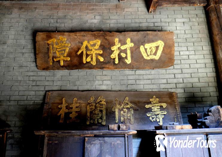 Daxu Old Town Daxu Old Town
