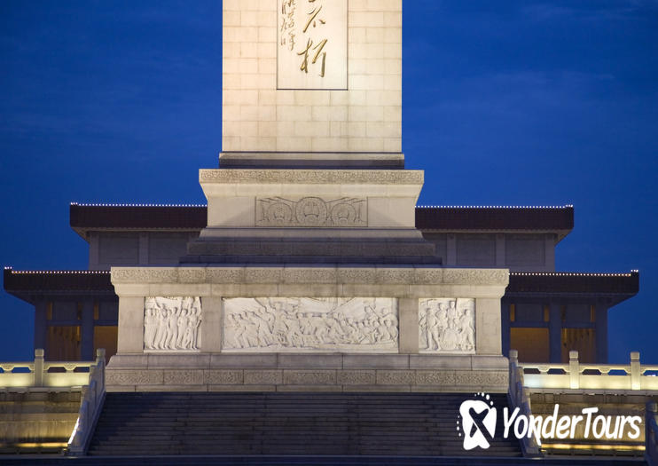 Monument to the People's Heroes Monument to the People's Heroes