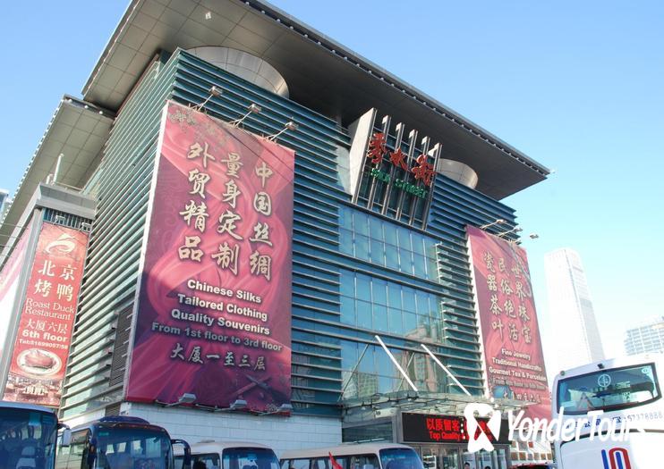 New Silk Alley Market (Xiu Shui) New Silk Alley Market (Xiu Shui)