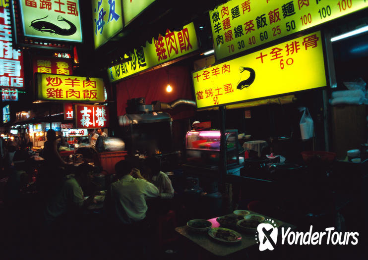 Yongkang Street Yongkang Street