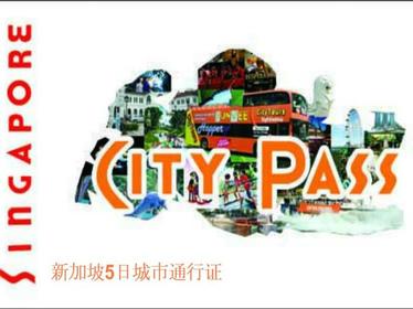 5-Day Singapore City Pass with Universal Studios Admission