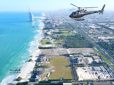 Dubai Helicopter Tour