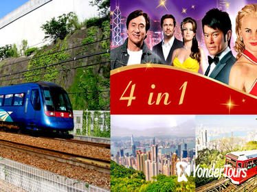 E-ticket Combo: Airport Express, Peak Tram, Madam Tussauds Museum & Sky Terrace