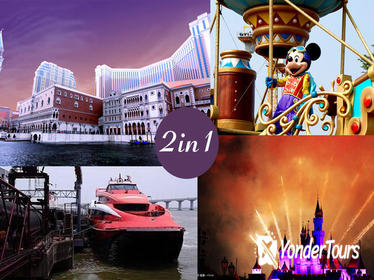 E-Ticket Combo: HKG to Macau Turbojet plus Hong Kong Disneyland Ticket