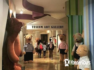 Teseum Jeju (Teddy Bear Theme Park) Discount Ticket