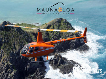 Oahu Magic - 45 Minute Helicopter Tour